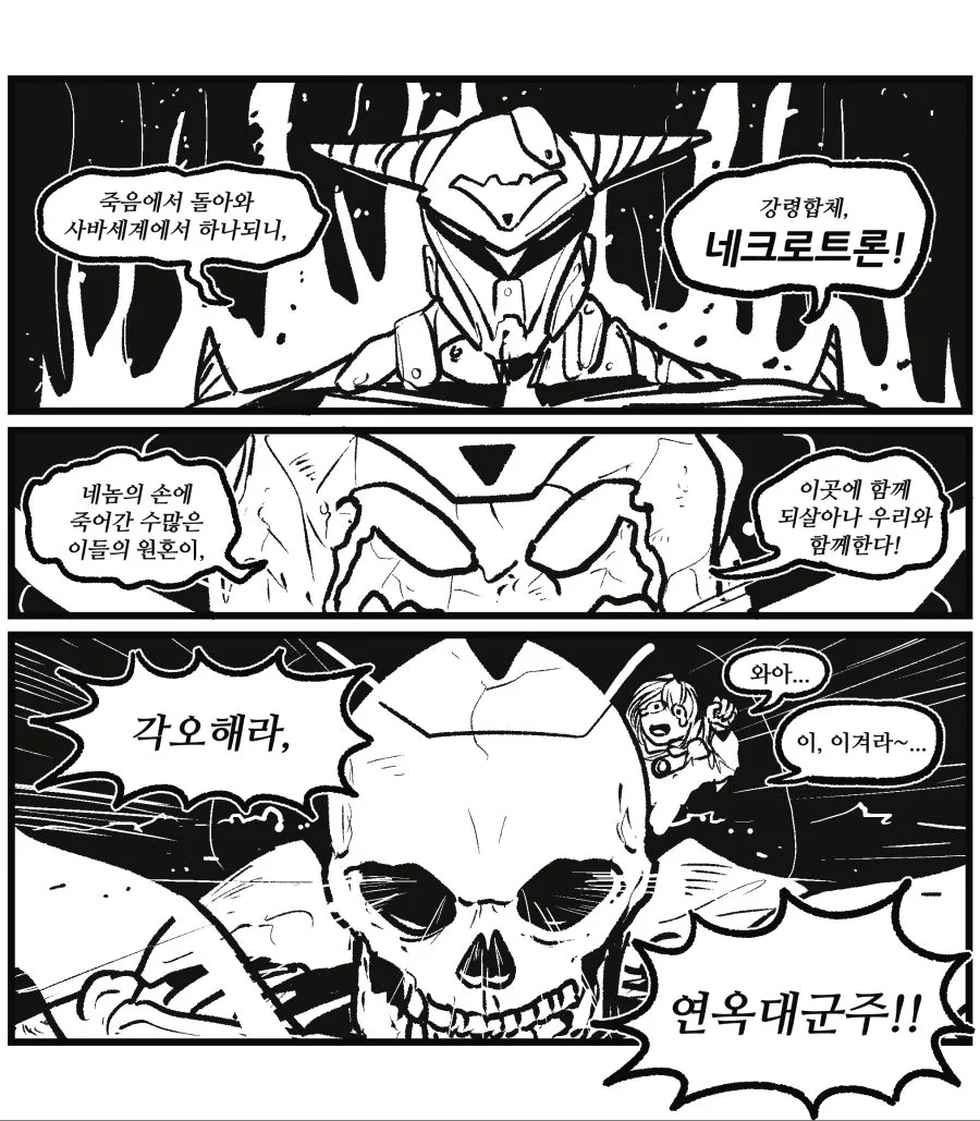 manga_547788_003.webp