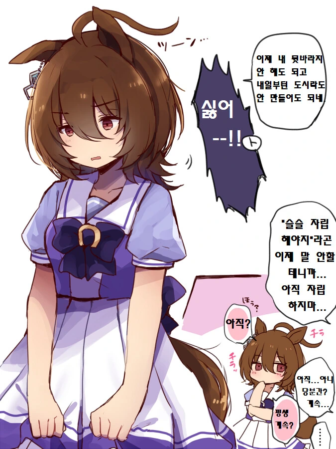 manga_564123_001.webp