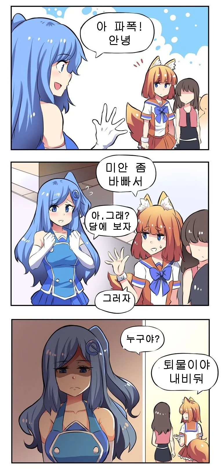 manga_623047_002.webp