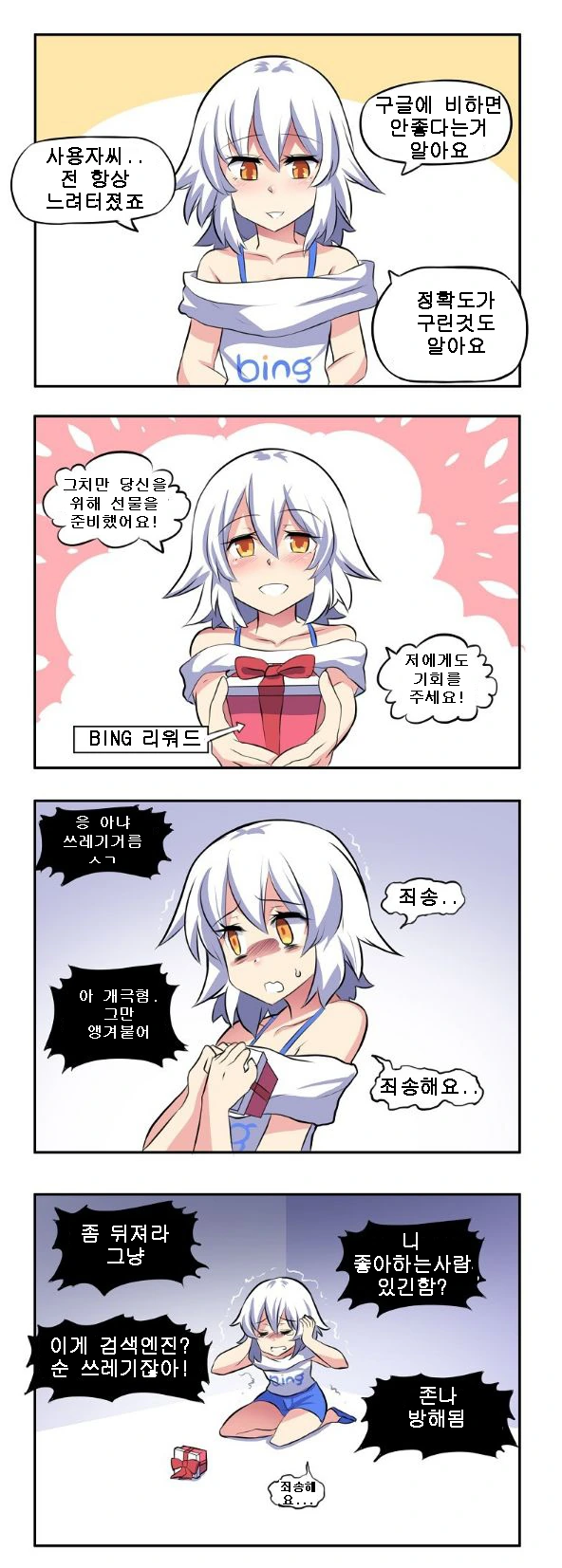 manga_623047_005.webp