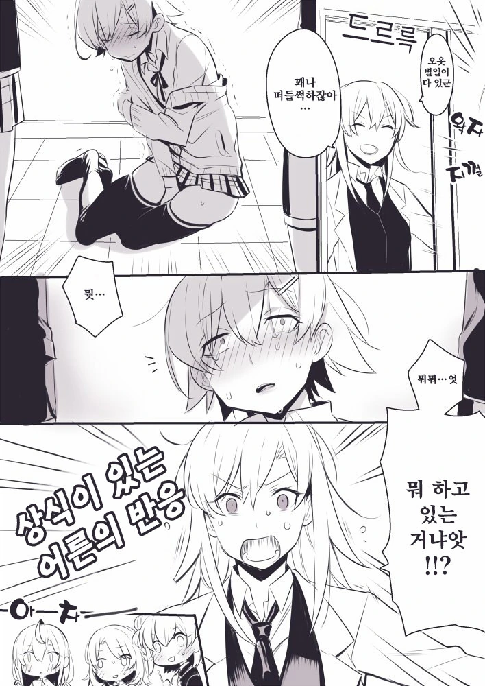 manga_647290_002.webp