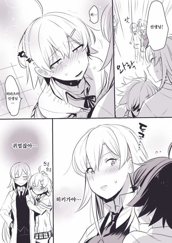 manga_647290_003.webp