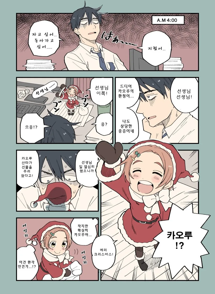 manga_649890_001.webp