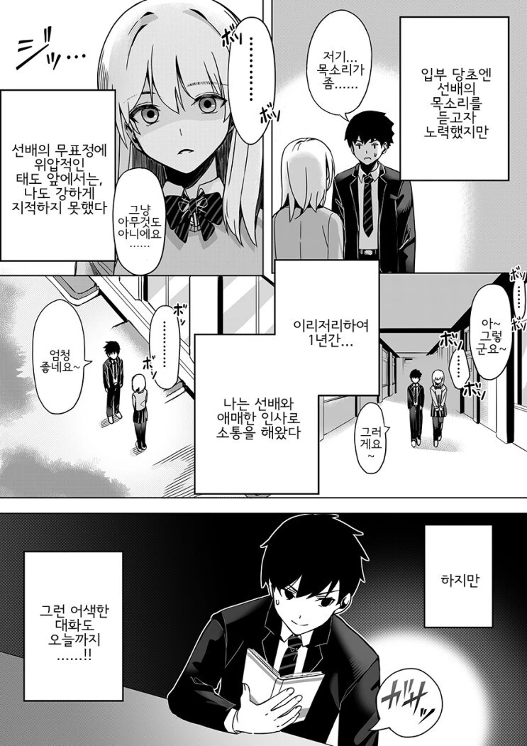 manga_66333776_002.webp