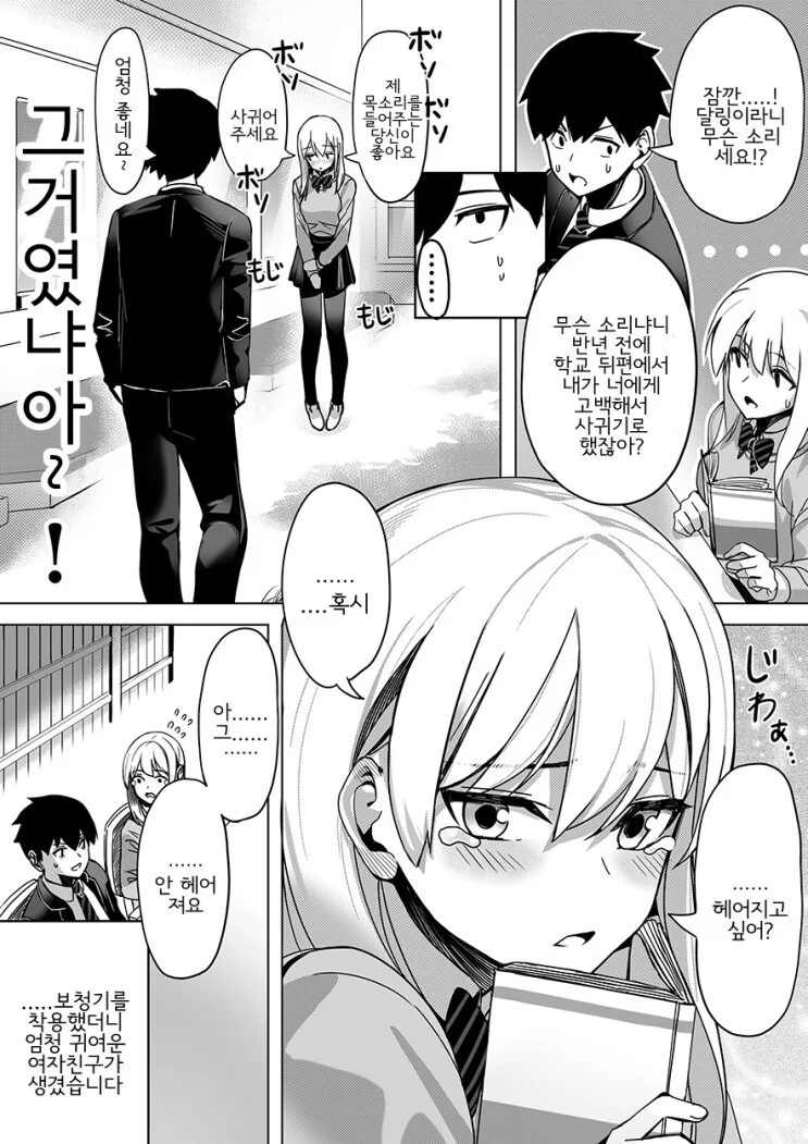 manga_66333776_004.webp