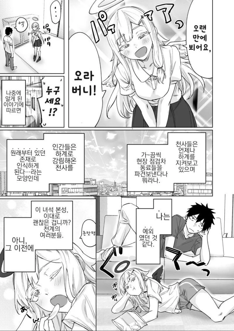 manga_68307133_001.webp