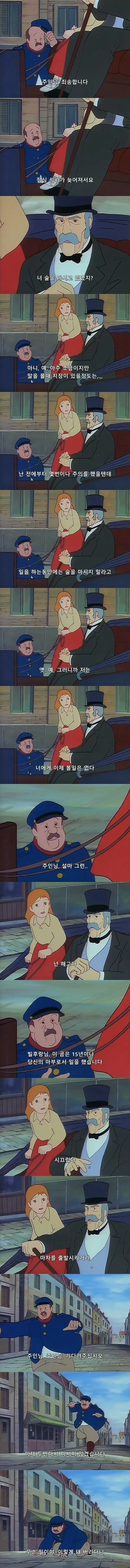 manga_69108993_001.webp