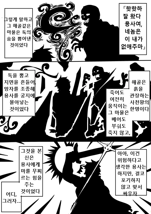 manga_703050_002.webp