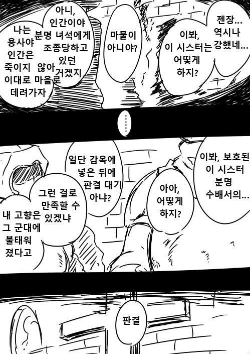 manga_703050_004.webp