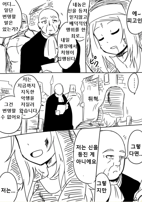 manga_703050_006.webp