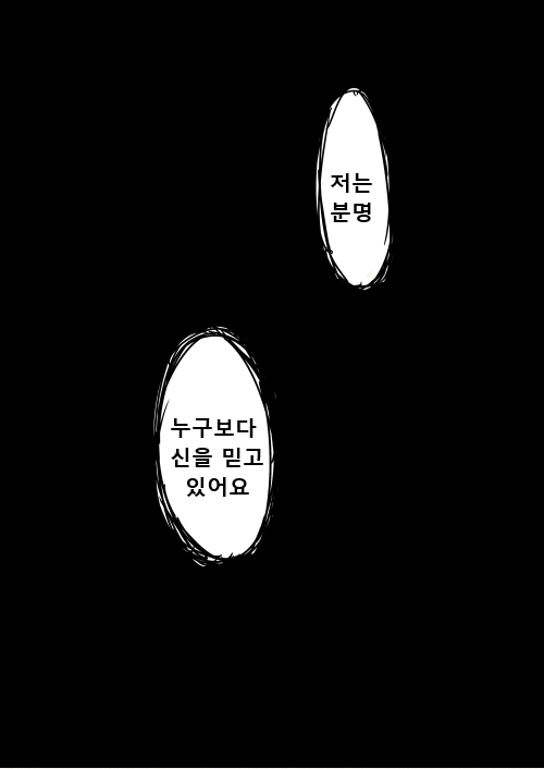 manga_703050_007.webp