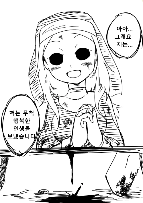 manga_703050_011.webp
