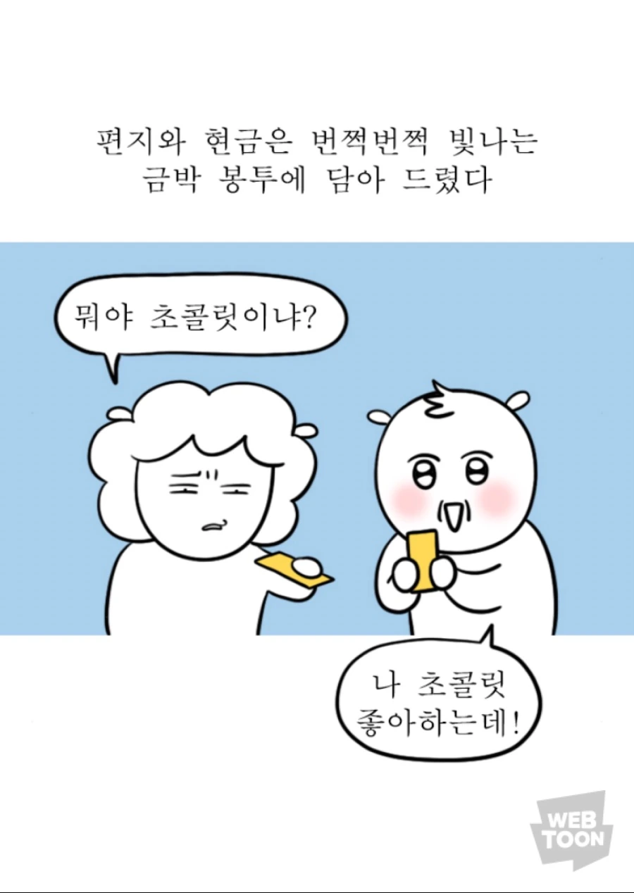 manga_716449_001.webp