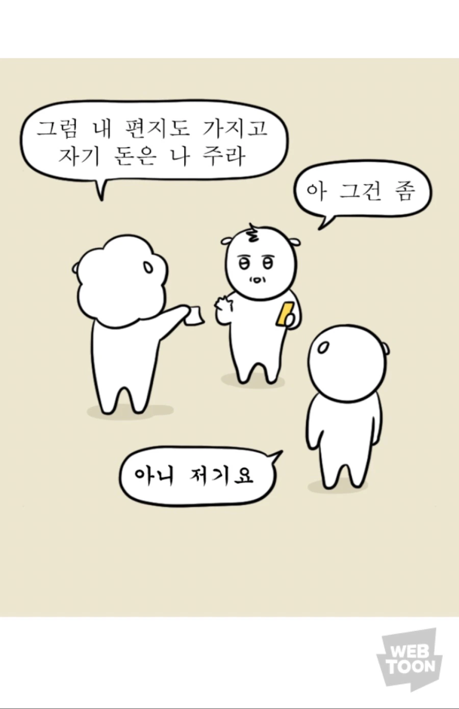 manga_716449_003.webp