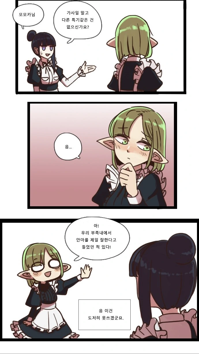 manga_71791_005.webp