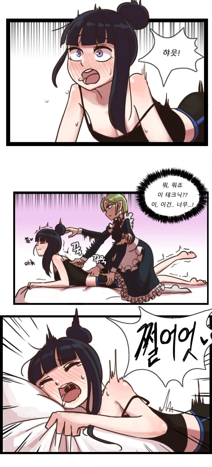 manga_71791_007.webp