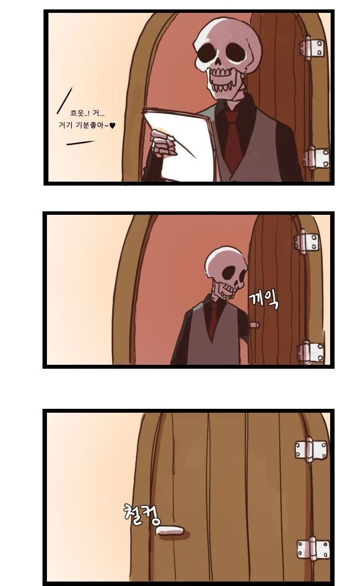 manga_71791_009.webp
