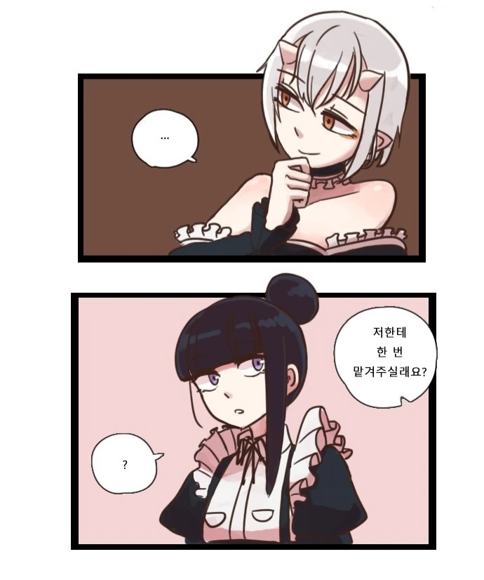 manga_71791_011.webp