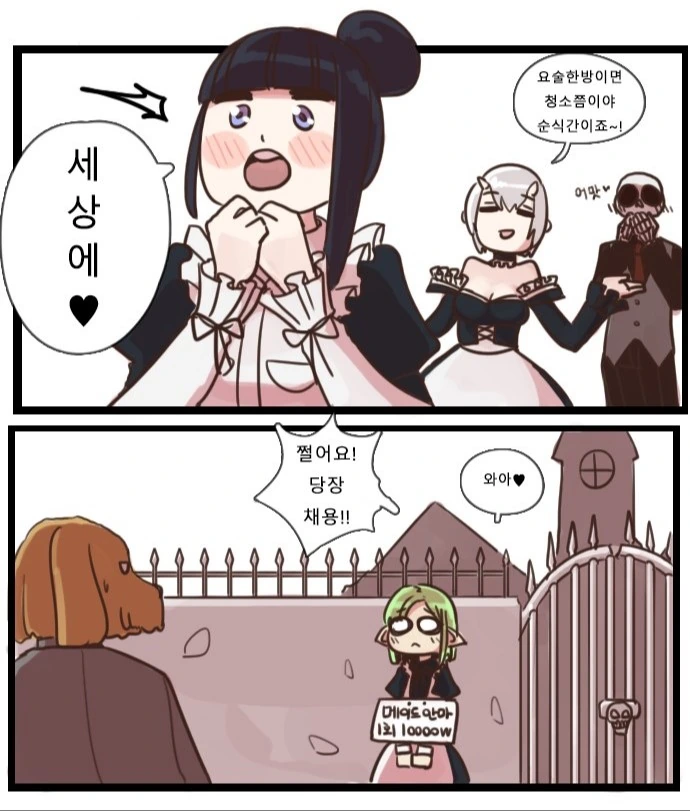 manga_71791_014.webp