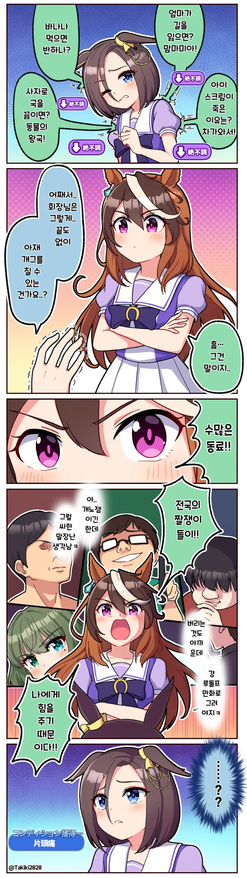 manga_737821_001.webp