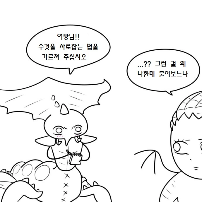 manga_741496_007.webp