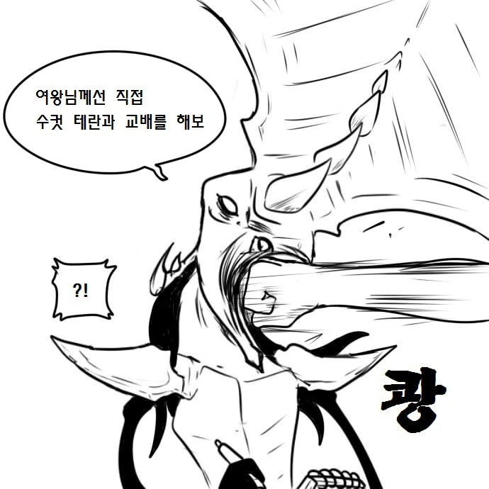 manga_741496_008.webp
