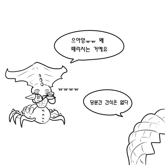 manga_741496_009.webp