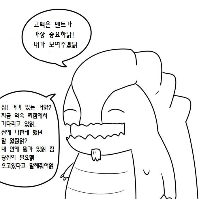 manga_741496_011.webp