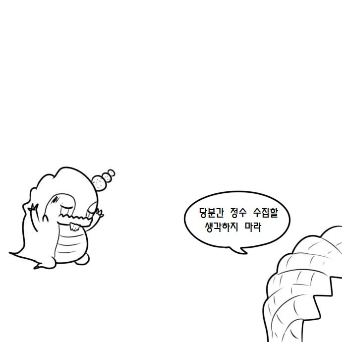manga_741496_012.webp
