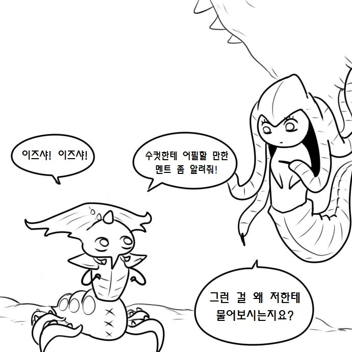 manga_741496_013.webp