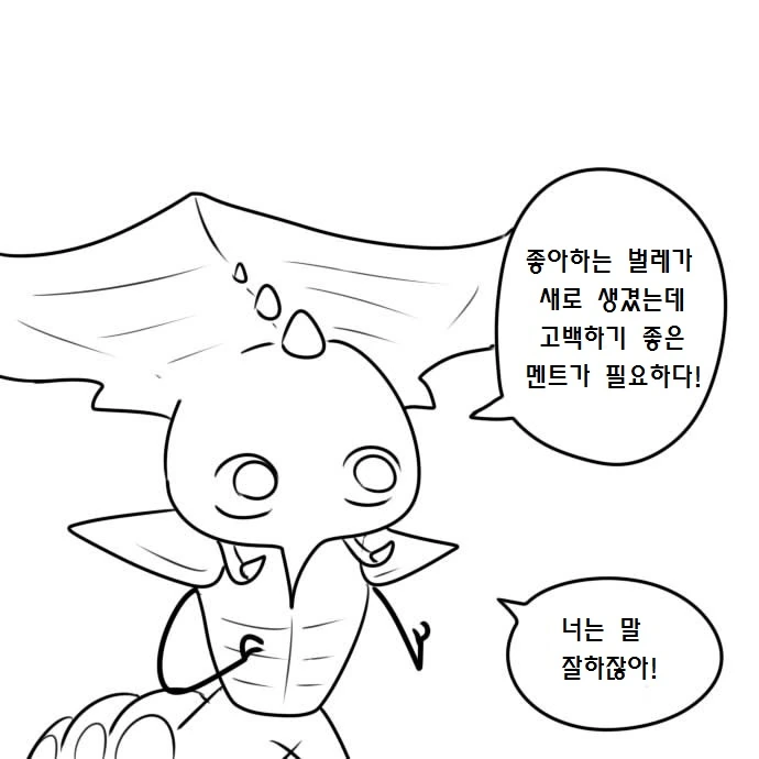 manga_741496_014.webp