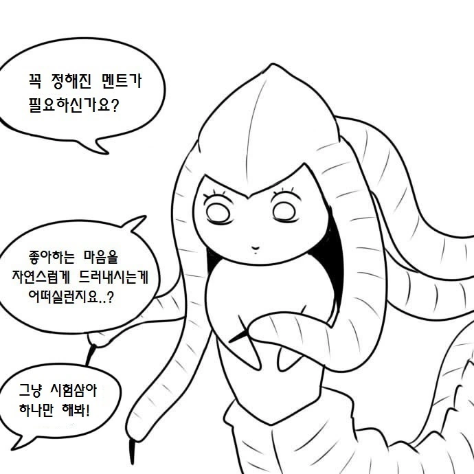manga_741496_015.webp