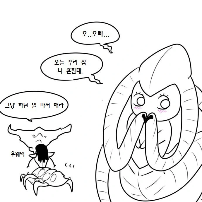 manga_741496_016.webp