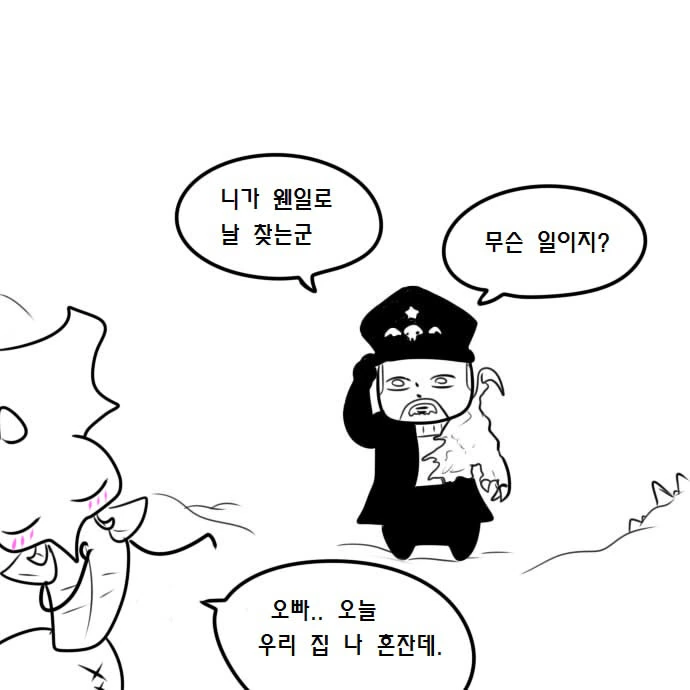 manga_741496_019.webp