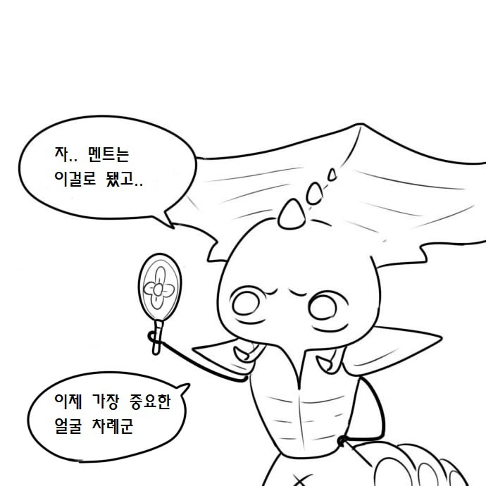 manga_741496_021.webp