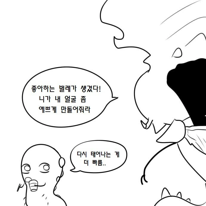 manga_741496_023.webp