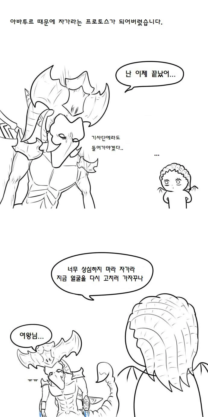 manga_741496_031.webp