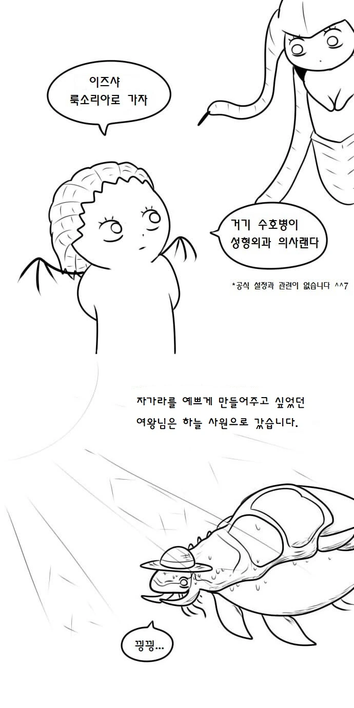 manga_741496_032.webp