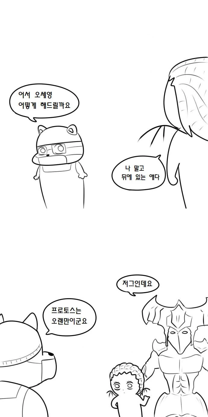 manga_741496_033.webp