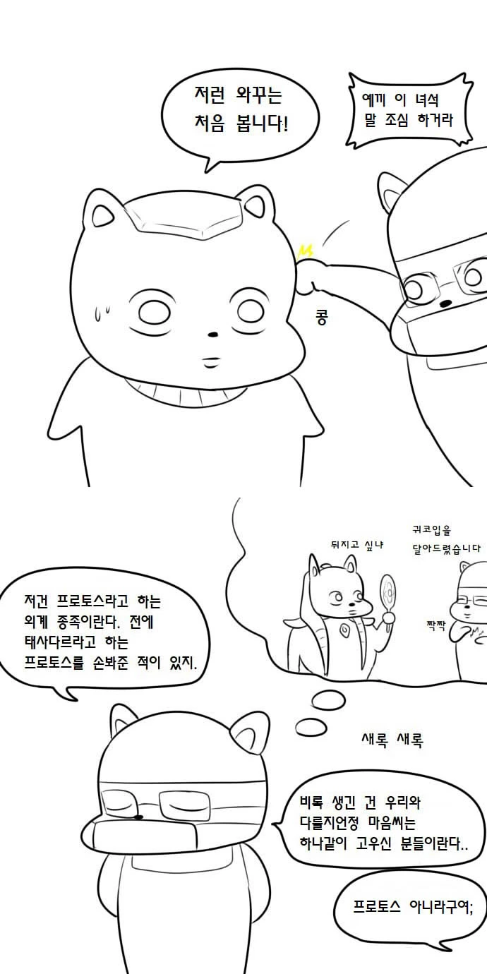 manga_741496_034.webp