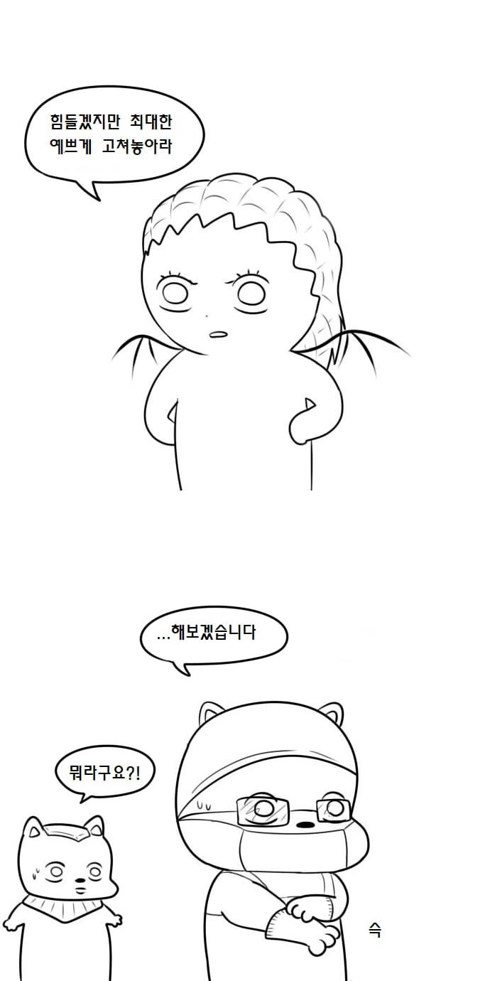 manga_741496_035.webp
