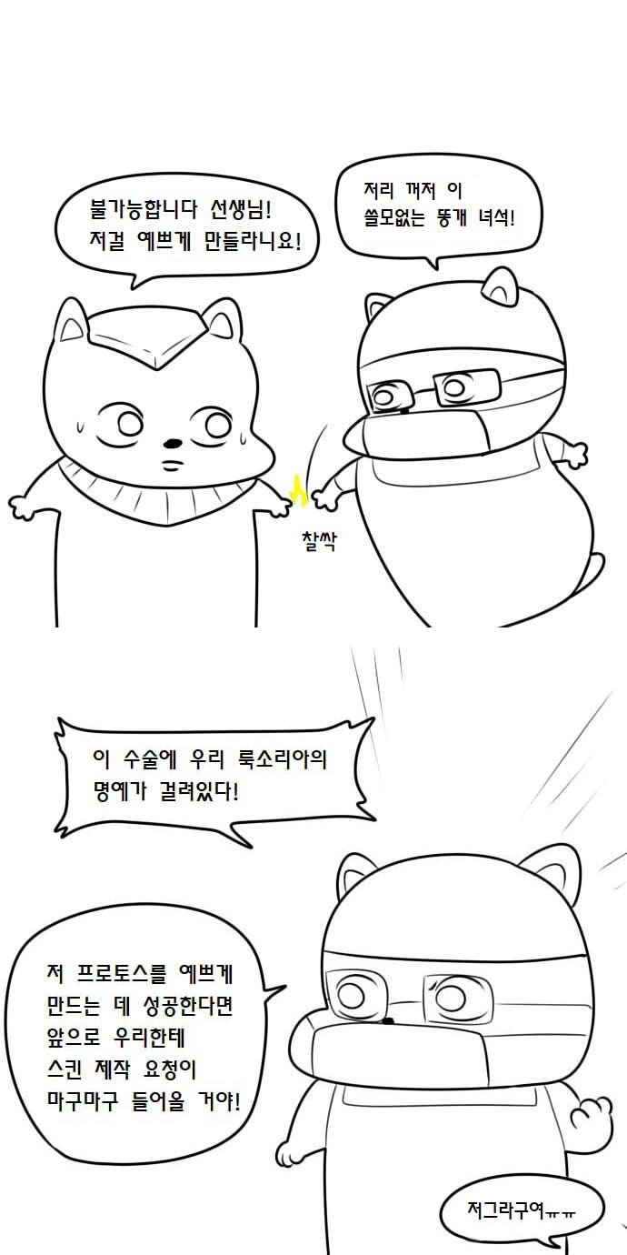 manga_741496_036.webp