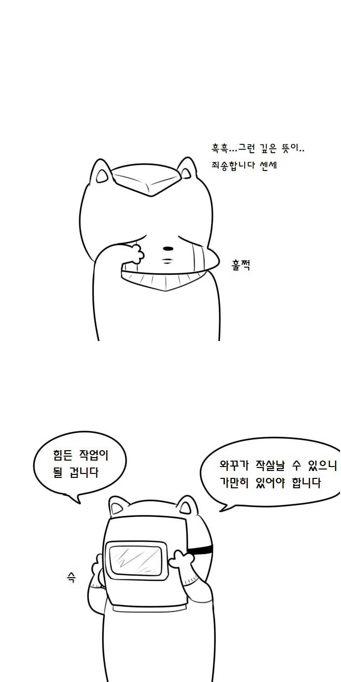manga_741496_037.webp