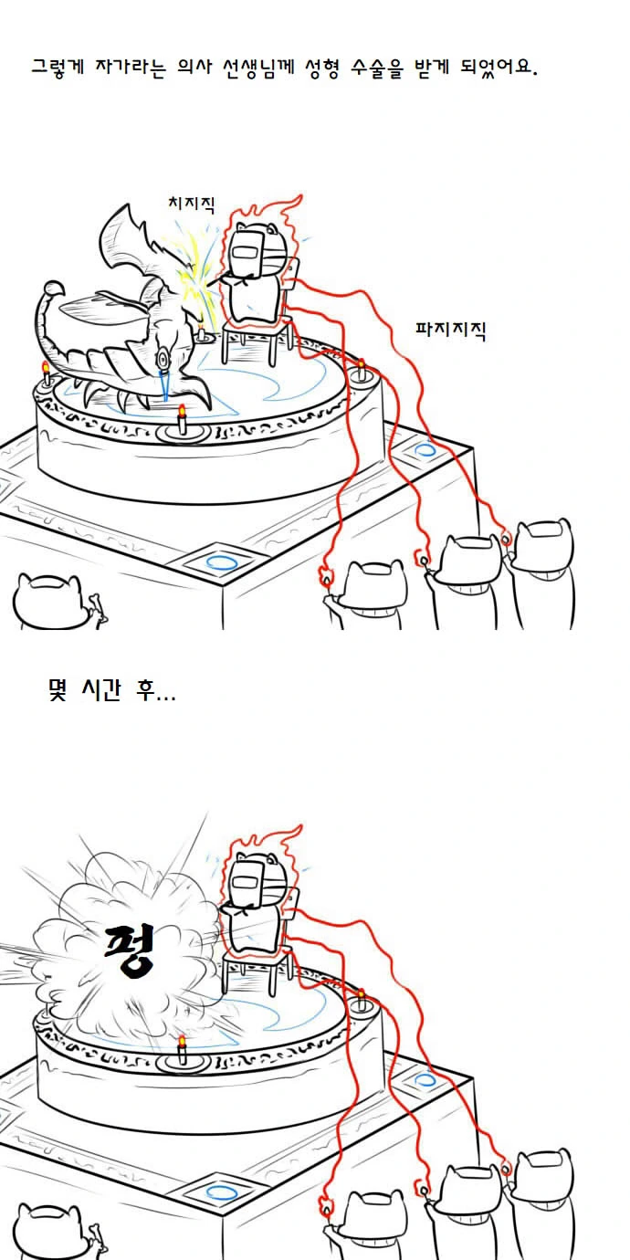 manga_741496_038.webp