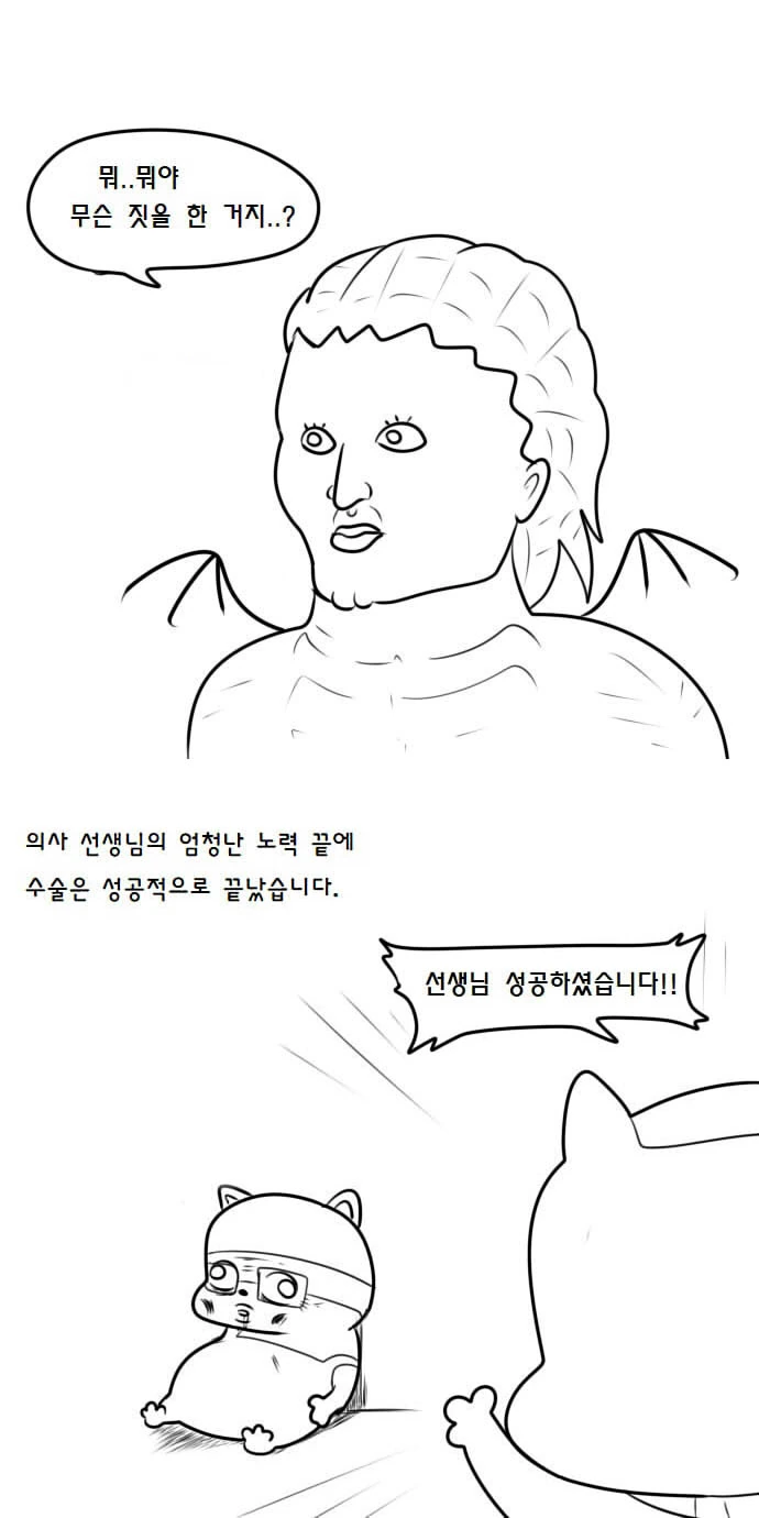 manga_741496_040.webp