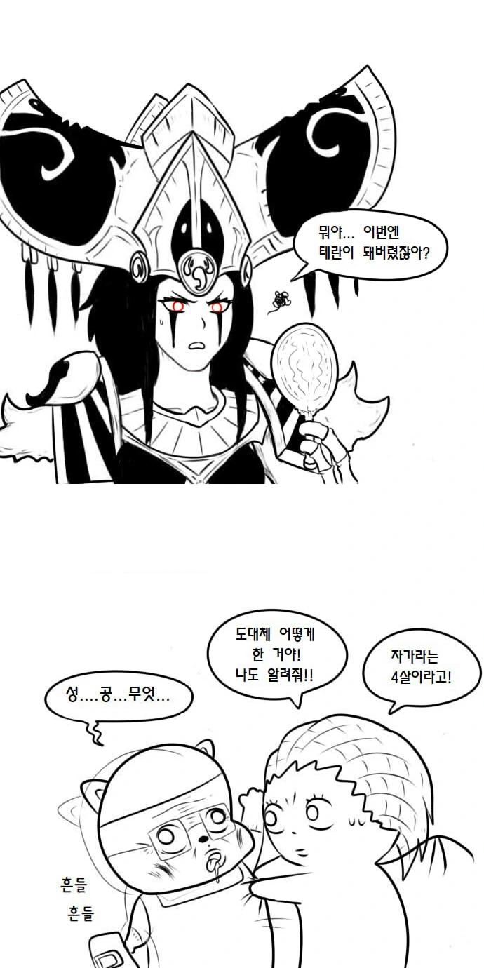 manga_741496_041.webp