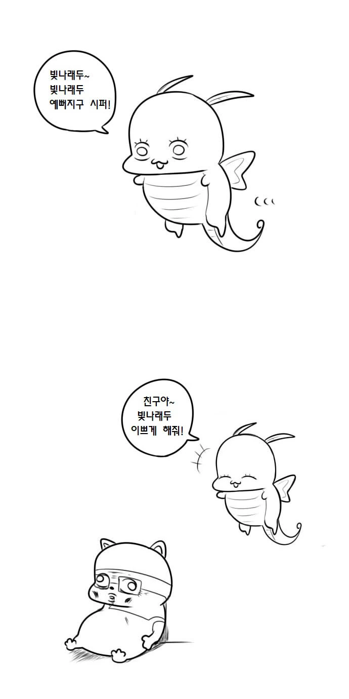 manga_741496_042.webp