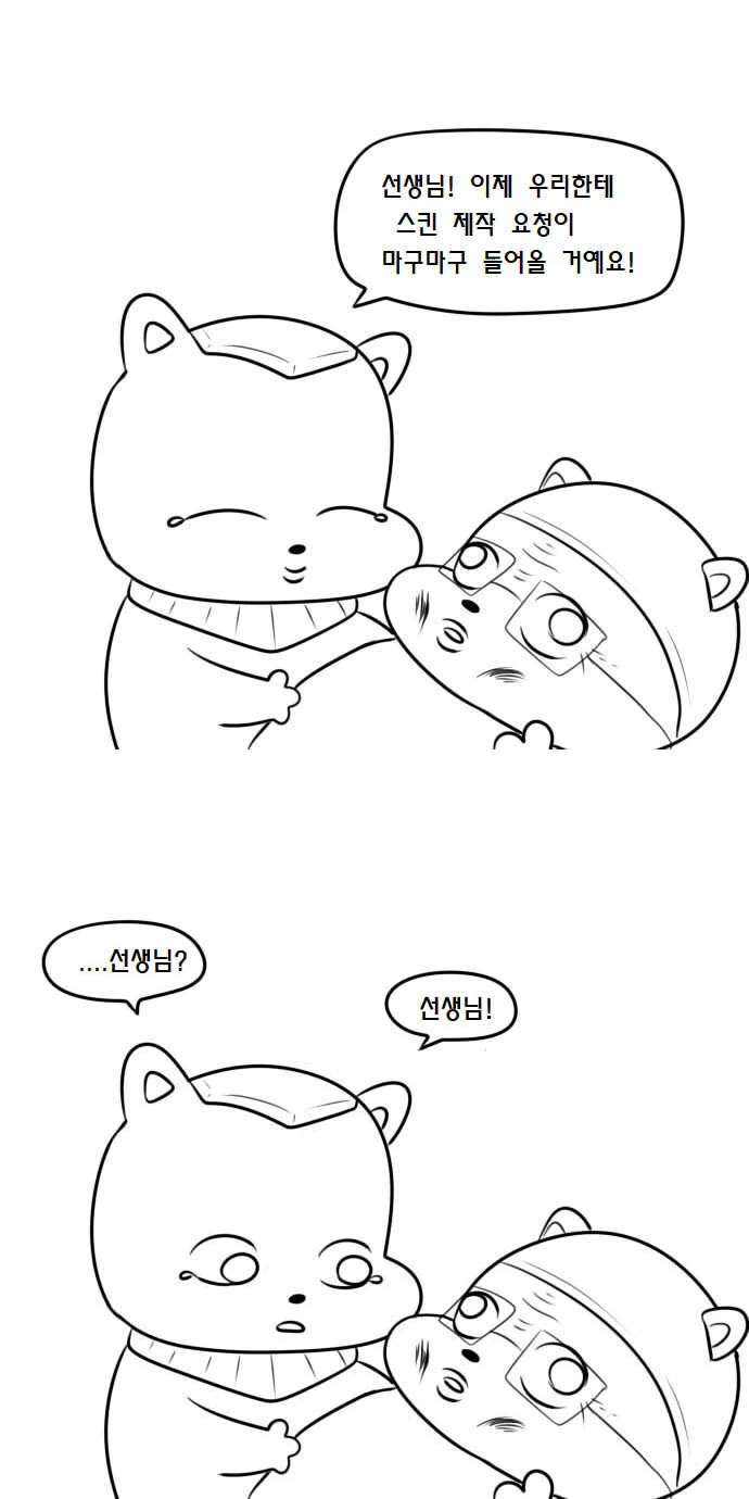 manga_741496_044.webp