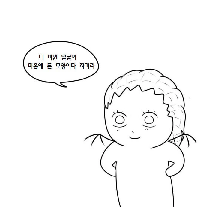 manga_741496_049.webp