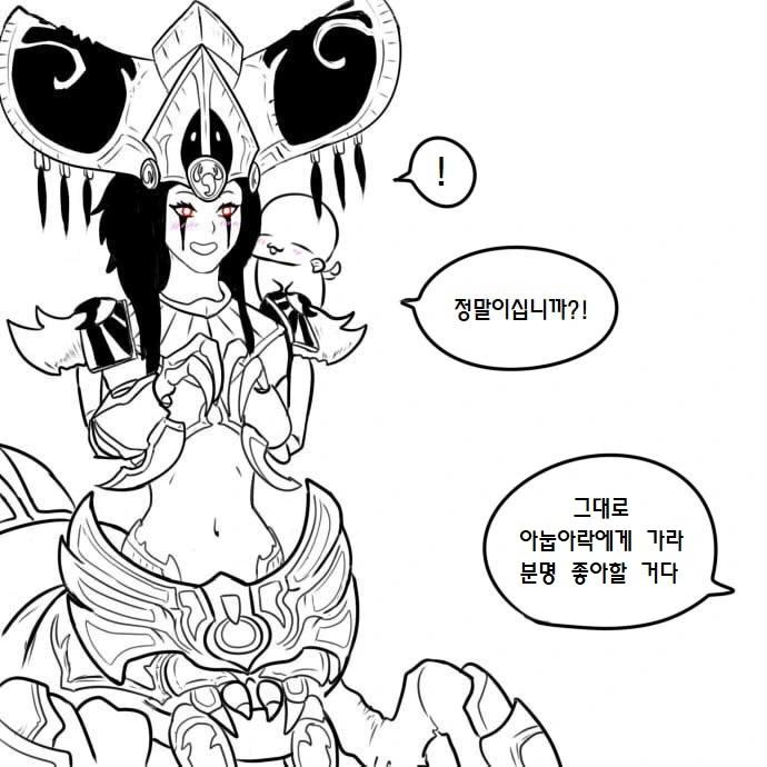 manga_741496_050.webp